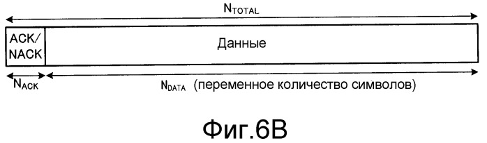 Радиопередающее устройство и способ радиопередачи (патент 2494549)