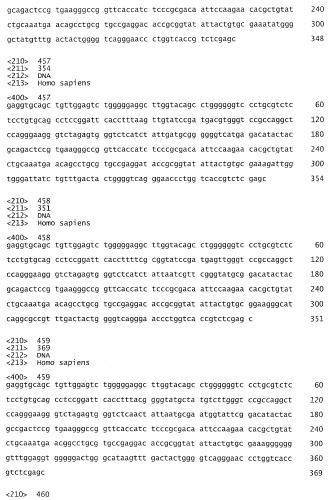 Моновалентные композиции для связывания cd40l и способы их применения (патент 2364420)