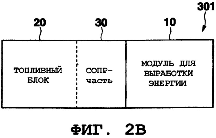 Устройство для удаления побочных продуктов и топливный элемент, соединенный с модулем для выработки электроэнергии (патент 2249887)