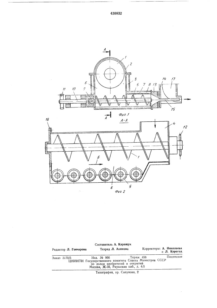 Устройство для нагнетания жгутов кондитерских массq п т &amp;ф^[шi (патент 430832)
