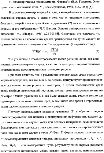 Способ морской геоэлектроразведки с фокусировкой электрического тока (варианты) (патент 2351958)