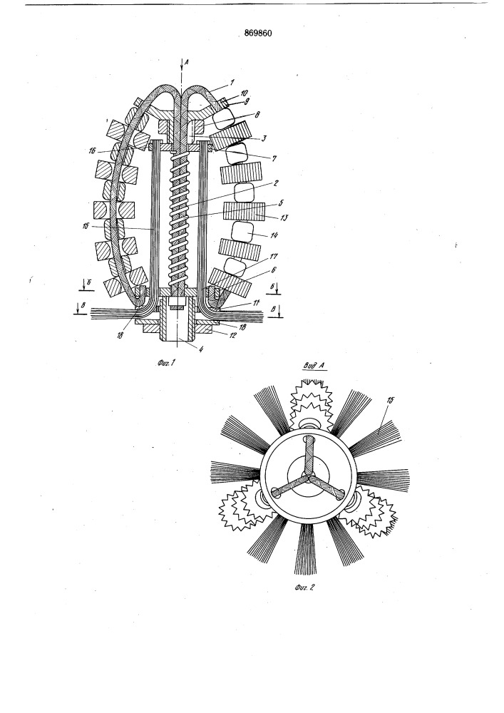 Устройство для очистки внутренней поверхности трубы (патент 869860)
