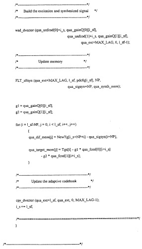 Многорежимное устройство кодирования (патент 2262748)