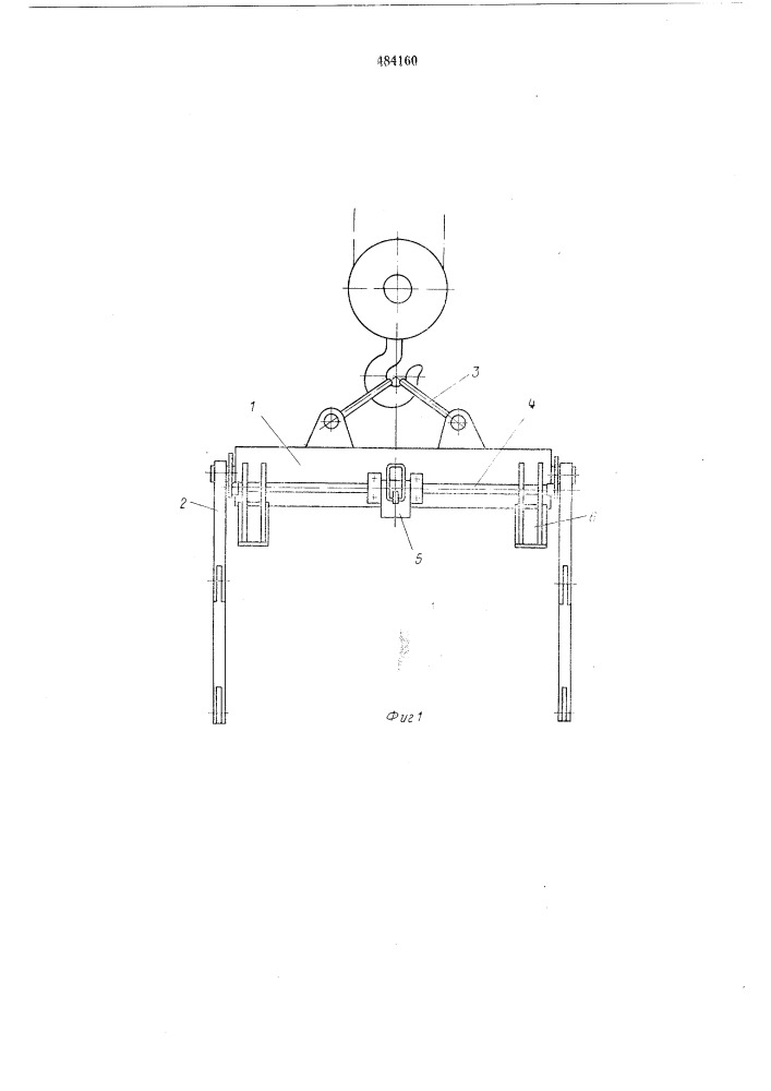 Грузозахватное устройство (патент 484160)