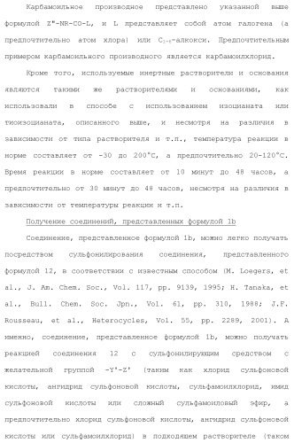 Производное пиримидина в качестве ингибитора pi3k и его применение (патент 2448109)
