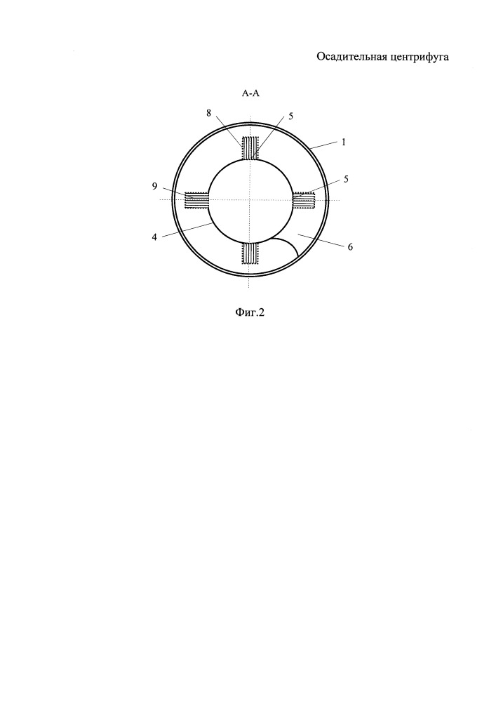 Осадительная центрифуга (патент 2656330)