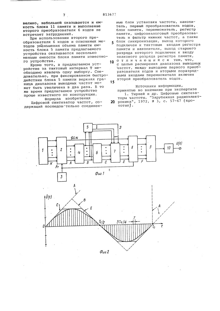 Цифровой синтезатор частот (патент 813677)