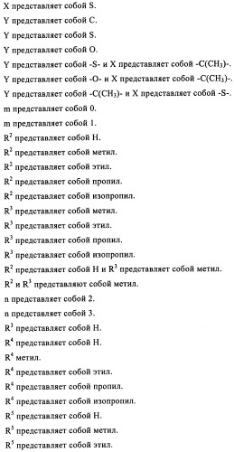 Энантиомеры выбранных конденсированных пиримидинов и их применение для лечения и предотвращения злокачественного новообразования (патент 2447077)