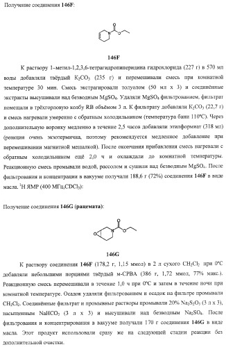 Пирролотриазиновые соединения как ингибиторы киназ (патент 2373209)