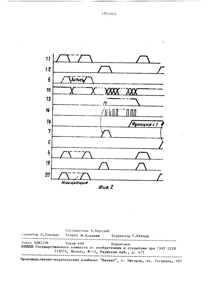 Устройство для ввода в микроэвм дискретных сигналов (патент 1503043)