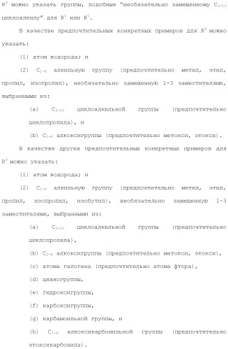 Производное индола (патент 2454415)