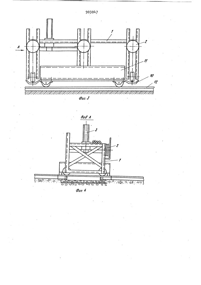 Линия поперечной резки арматурной стали (патент 903047)