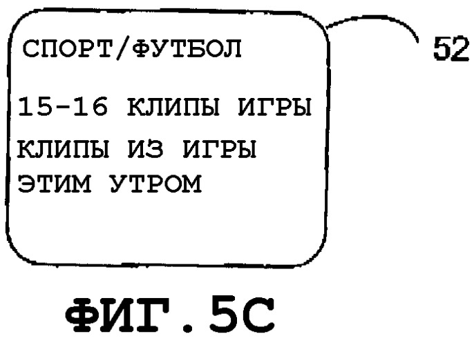 Уведомление об информационных услугах путем широковещательной или многоадресной передачи (патент 2298288)