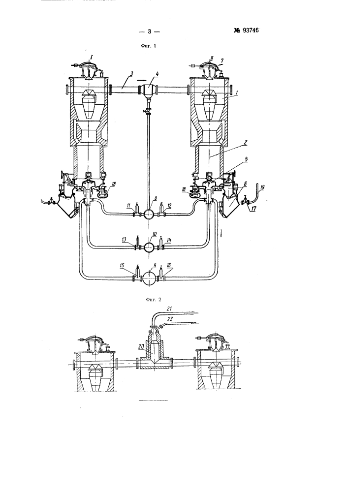 Устройство для повышения производительности сдвоенного газогенератора (патент 93746)