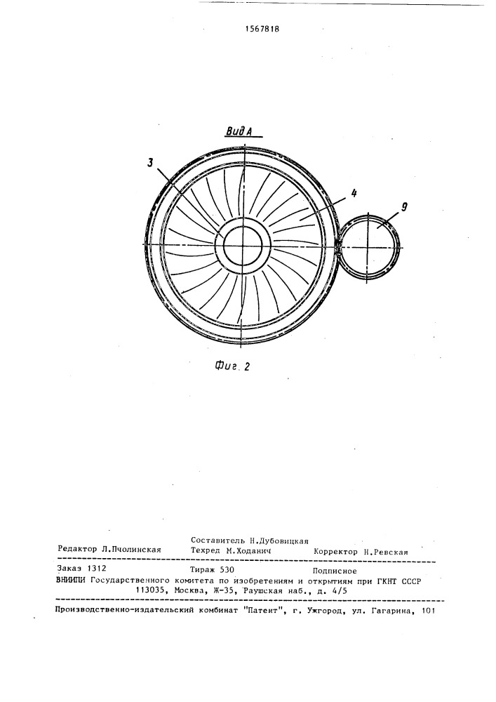 Амортизатор (патент 1567818)