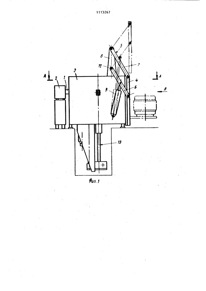 Устройство для нагрева покрышек пневматических шин перед вулканизацией (патент 1113267)
