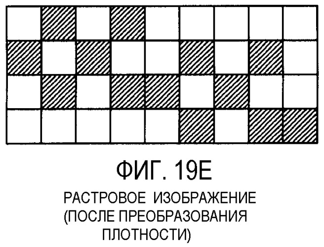 Система формирования изображения (патент 2325697)