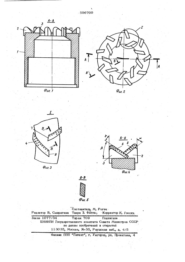Алмазная коронка (патент 596709)