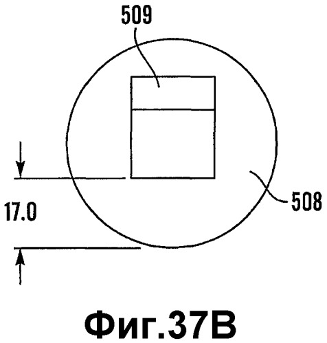 Защитное устройство для носителей информации (патент 2294567)