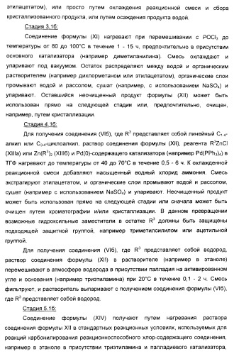 Производные ацетиленил-пиразоло-пиримидина в качестве антагонистов mglur2 (патент 2412943)