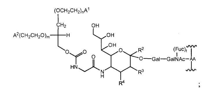 Глицерин-связанные пэгилированные сахара и гликопептиды (патент 2460543)