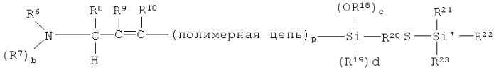 Модифицированные полимерные композиции (патент 2558597)