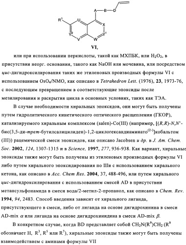 Производные оксазолидиновых антибиотиков (патент 2506263)