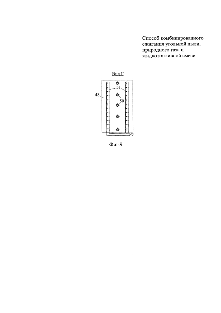 Способ комбинированного сжигания угольной пыли, природного газа и жидкотопливной смеси (патент 2620614)