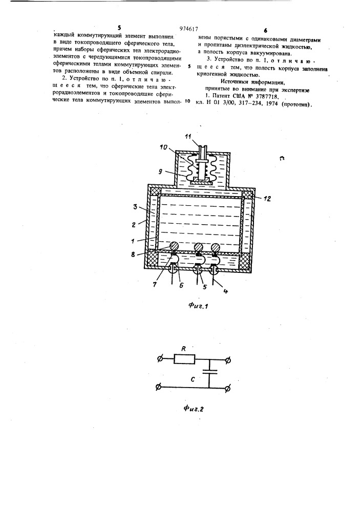 Радиоэлектронное устройство (патент 974617)