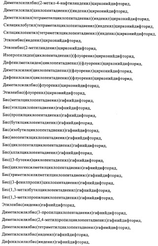 Способ полимеризации и регулирование характеристик полимерной композиции (патент 2332426)