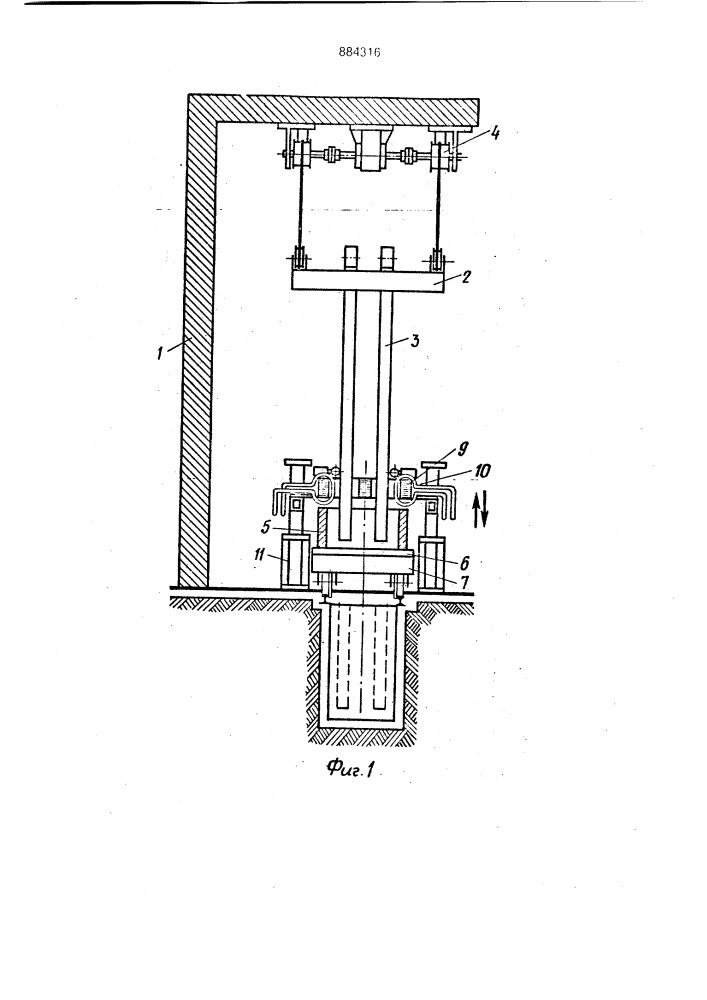 Установка для электрошлакового переплава (патент 884316)