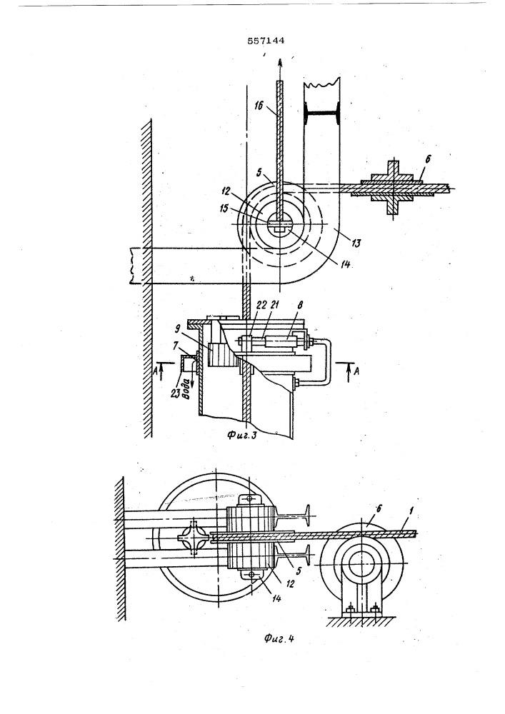 Устройство для защиты ворот судоходного шлюза от навала судов (патент 557144)