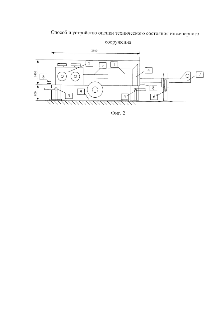 Способ и устройство оценки технического состояния инженерного сооружения (патент 2617800)