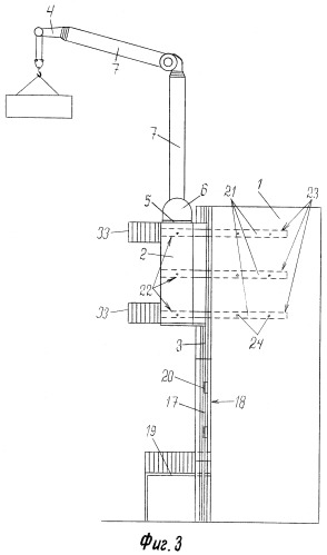 Подъемная крановая система (патент 2418735)