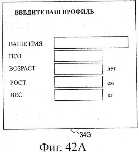 Устройство воспроизведения звука, способ воспроизведения звука (патент 2402366)