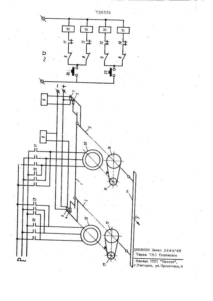 Устройство для синхронизации вращения асинхронных электродвигателей (патент 736331)