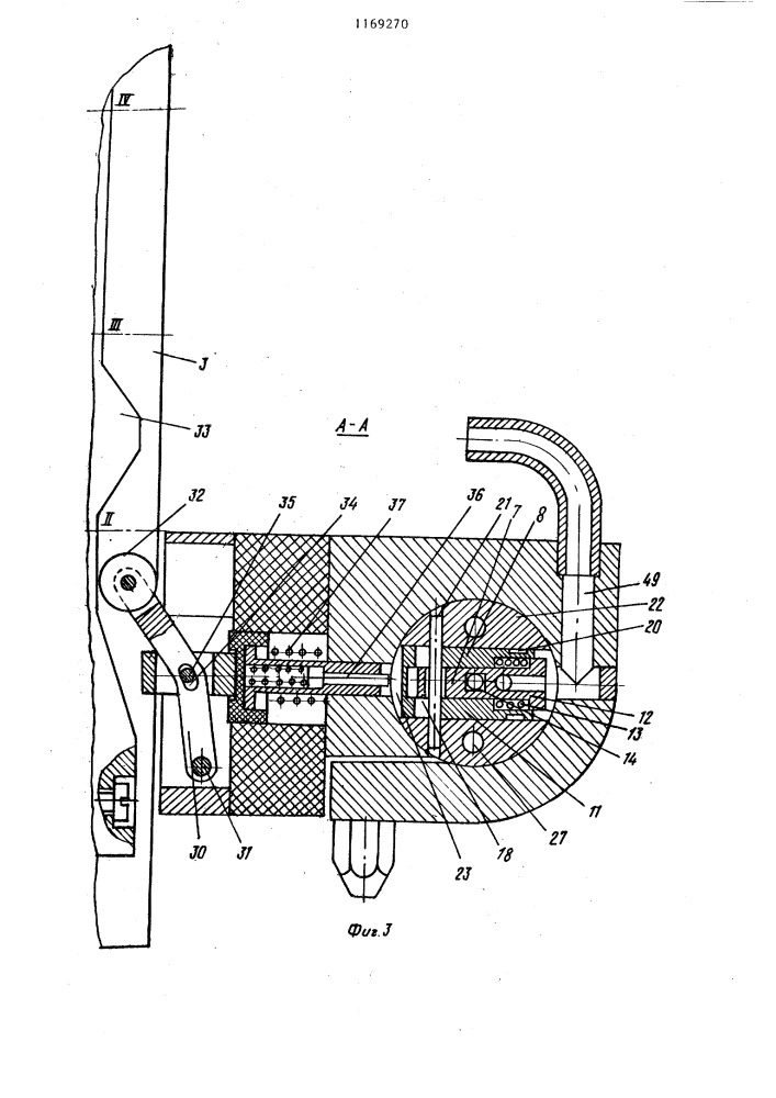 Устройство для дуговой сварки неплавящимся электродом (патент 1169270)