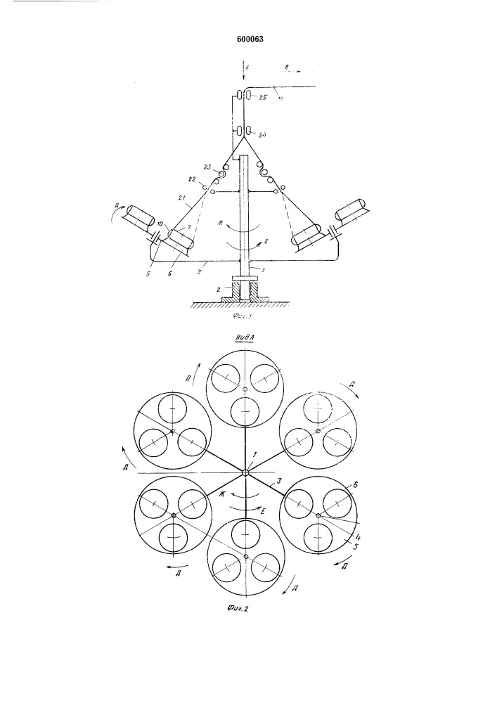 Устройство для размотки нитей с паковок (патент 600063)