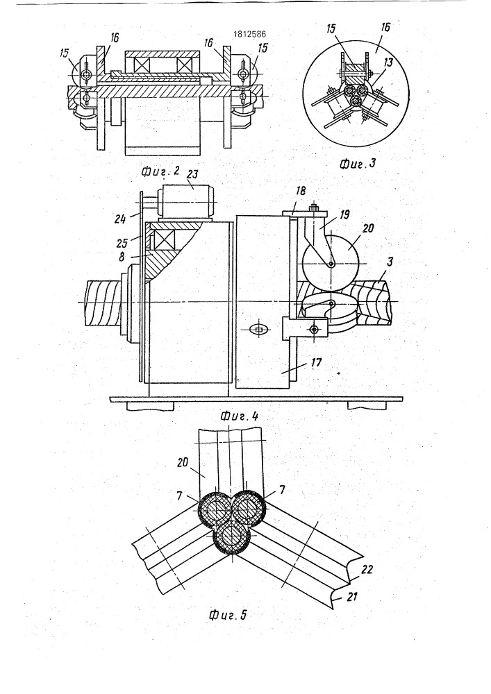 Устройство для разделки электрического кабеля (патент 1812586)