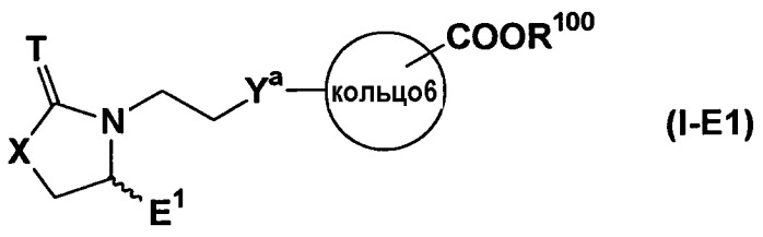 Производное 8-азапростагландина, фармацевтическая композиция, агент для профилактики заболеваний (патент 2306309)