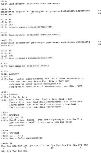 Способы и композиции для лечения желудочно-кишечных расстройств (патент 2543350)