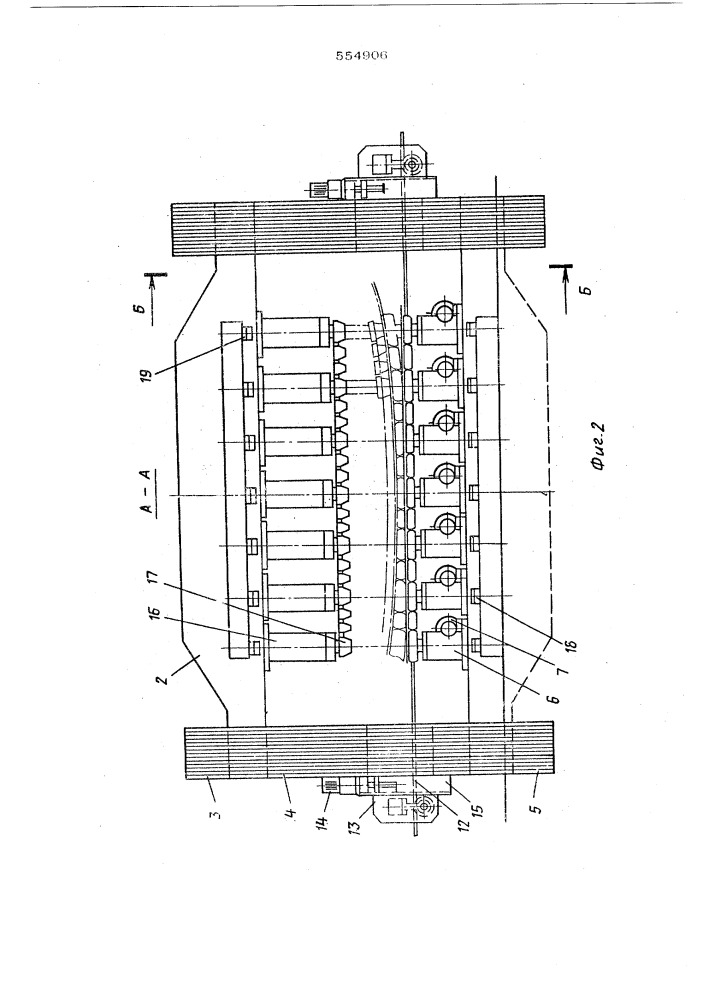 Устройство для гибки панелей (патент 554906)