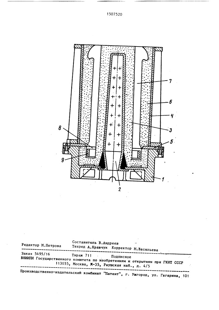 Способ изготовления сталеразливочных изложниц (патент 1507520)