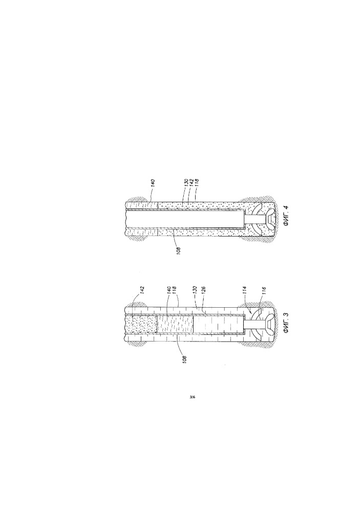 Введение в ствол скважины флюида, содержащего печную пыль, через компоновку низа бурильной колонны (патент 2657276)