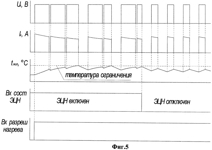 Способ нагрева потока жидкости в нефтегазовой скважине и установка для его осуществления (патент 2455461)