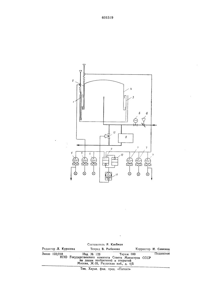 Устройство для управления процессом наполнения газогольдера (патент 601519)