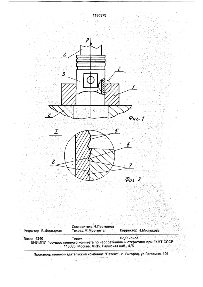 Способ восстановления поршней (патент 1780975)