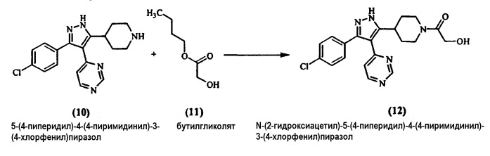 Способ получения замещенных пиразолов (патент 2277534)