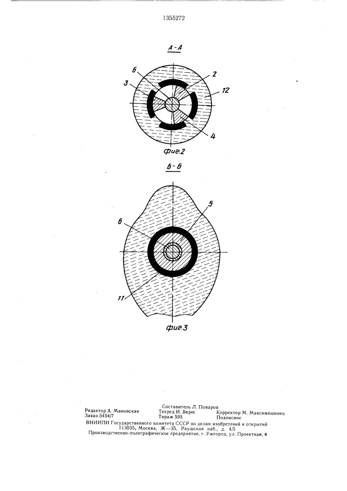 Фиксатор для остеосинтеза шейки бедренной кости (патент 1355272)