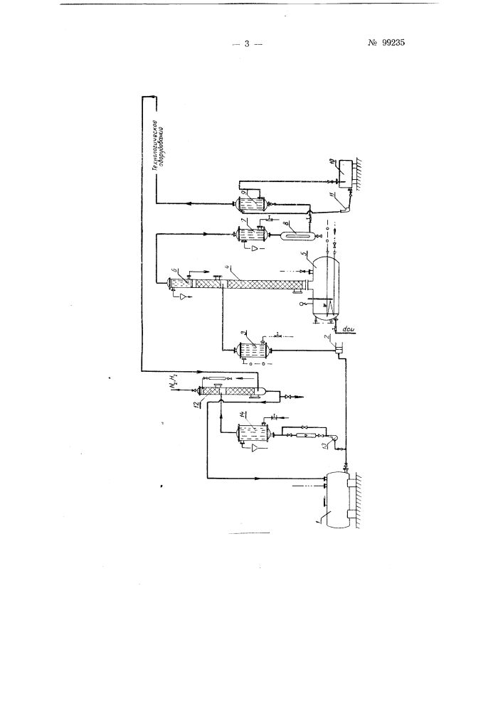 Способ сушки, очистки и рециркуляции аммиака-газа, применяемого при получении химических продуктов контактным методом (патент 99235)